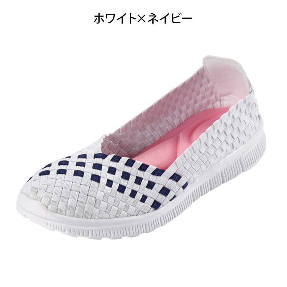 ゴム編みスリッポンさらふわインソール(甲浅タイプ)