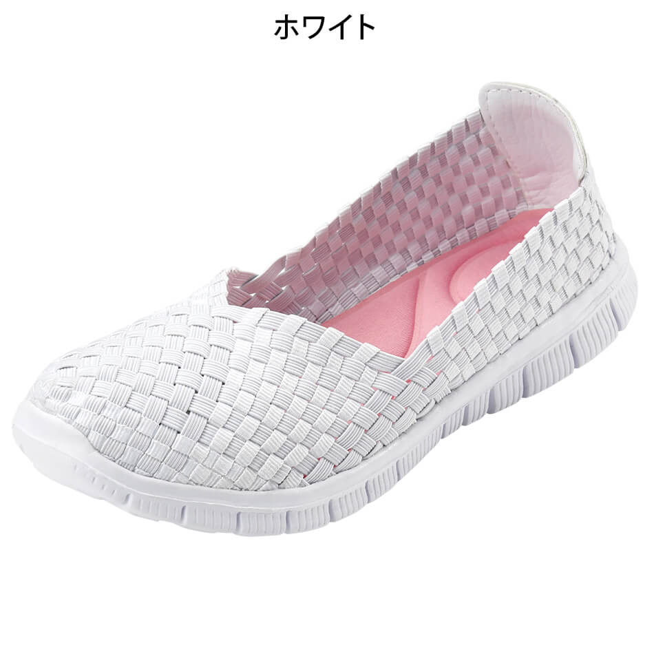 ゴム編みスリッポンさらふわインソール(甲浅タイプ)