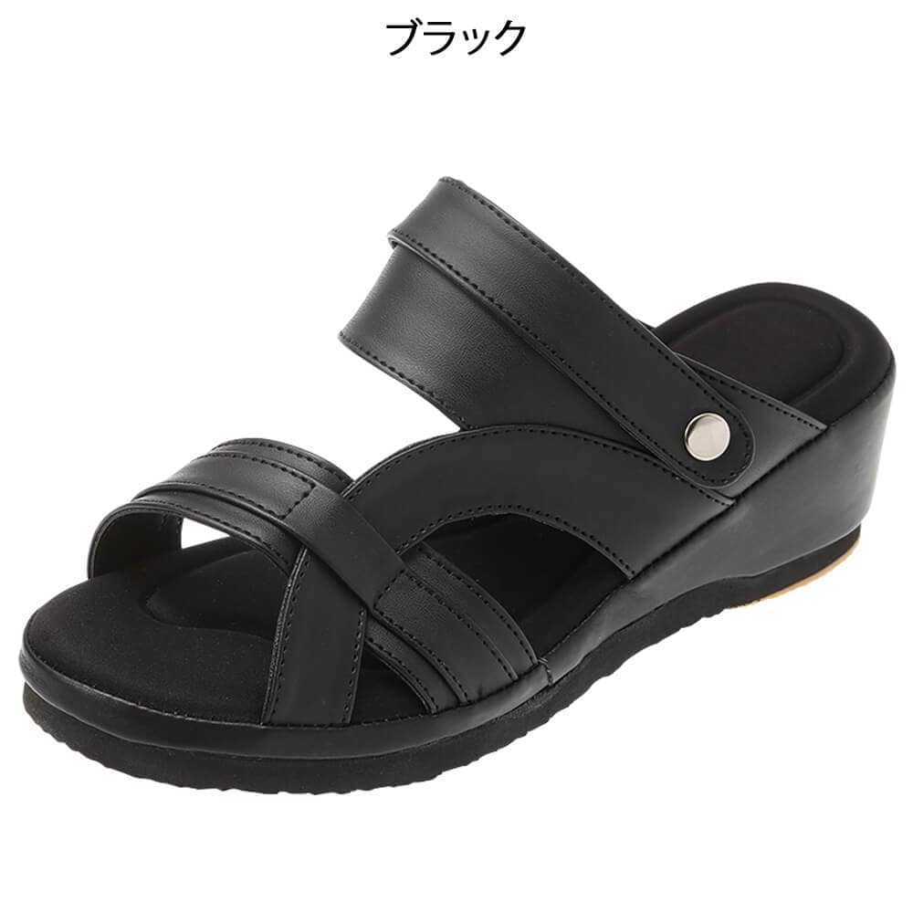 ずっともふもふインソール 2Way