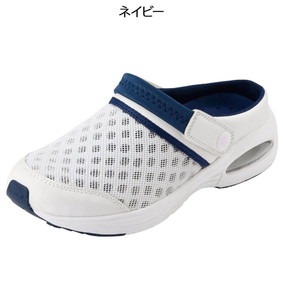 2Way軽量エアーサボシューズ (さらふわインソール)