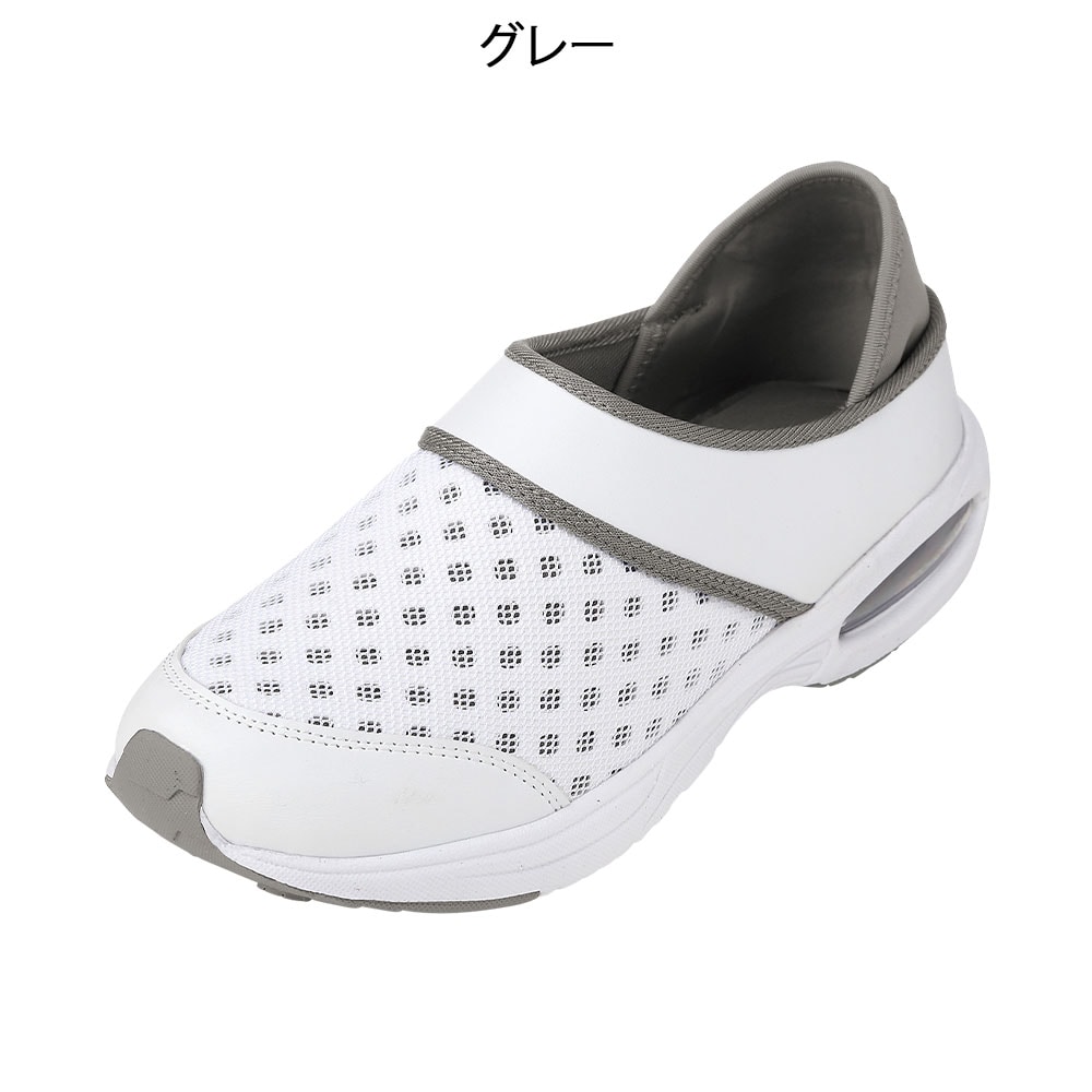 2Way軽量エアーヒールカップシューズ