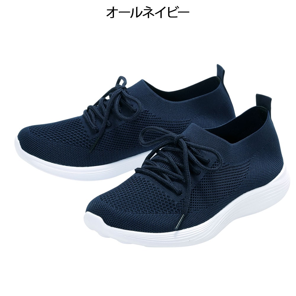 履き口のびる軽量ソックススニーカー