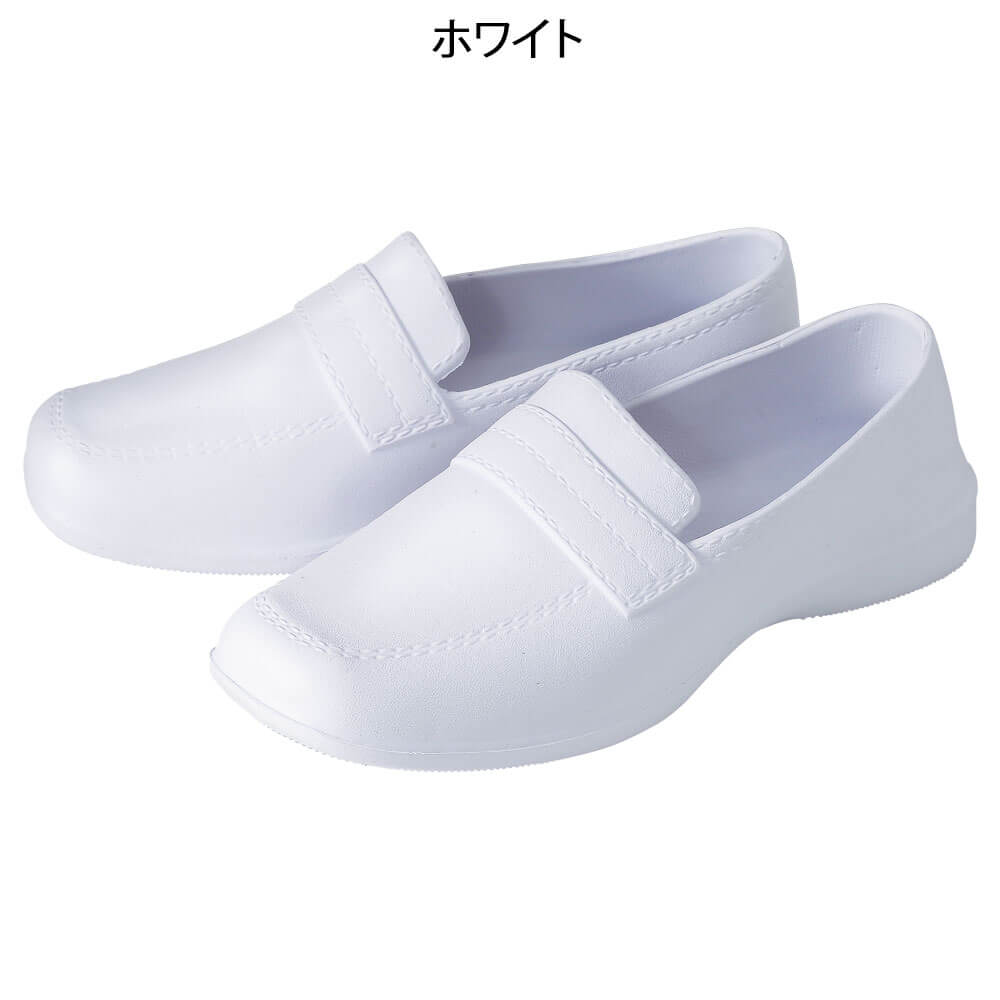 丸洗いできるEVAやわらかローファー