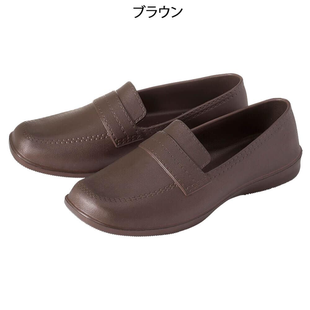 丸洗いできるEVAやわらかローファー