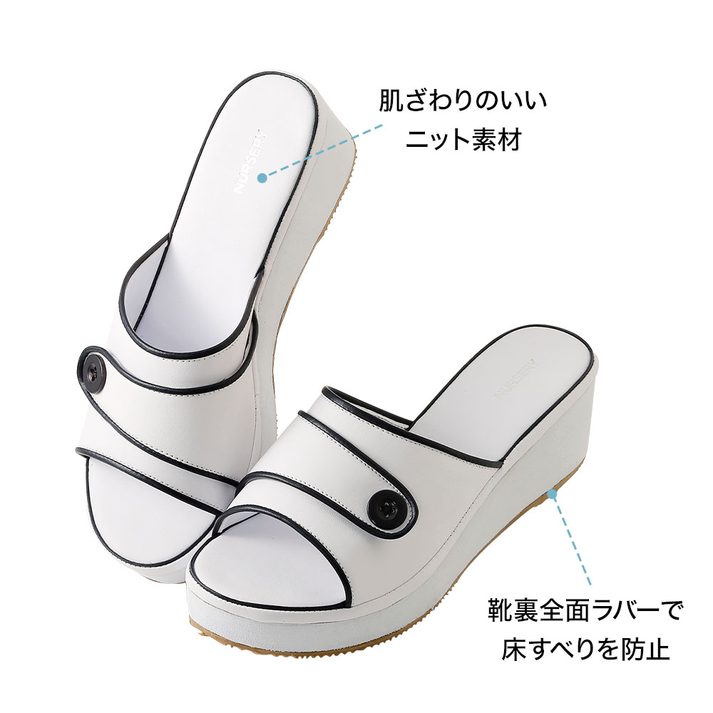 ナースリー ミュールサンダル