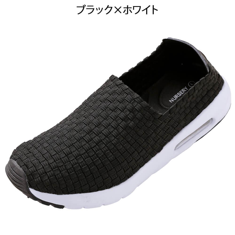 ゴム編みエアー2Wayスリッポン