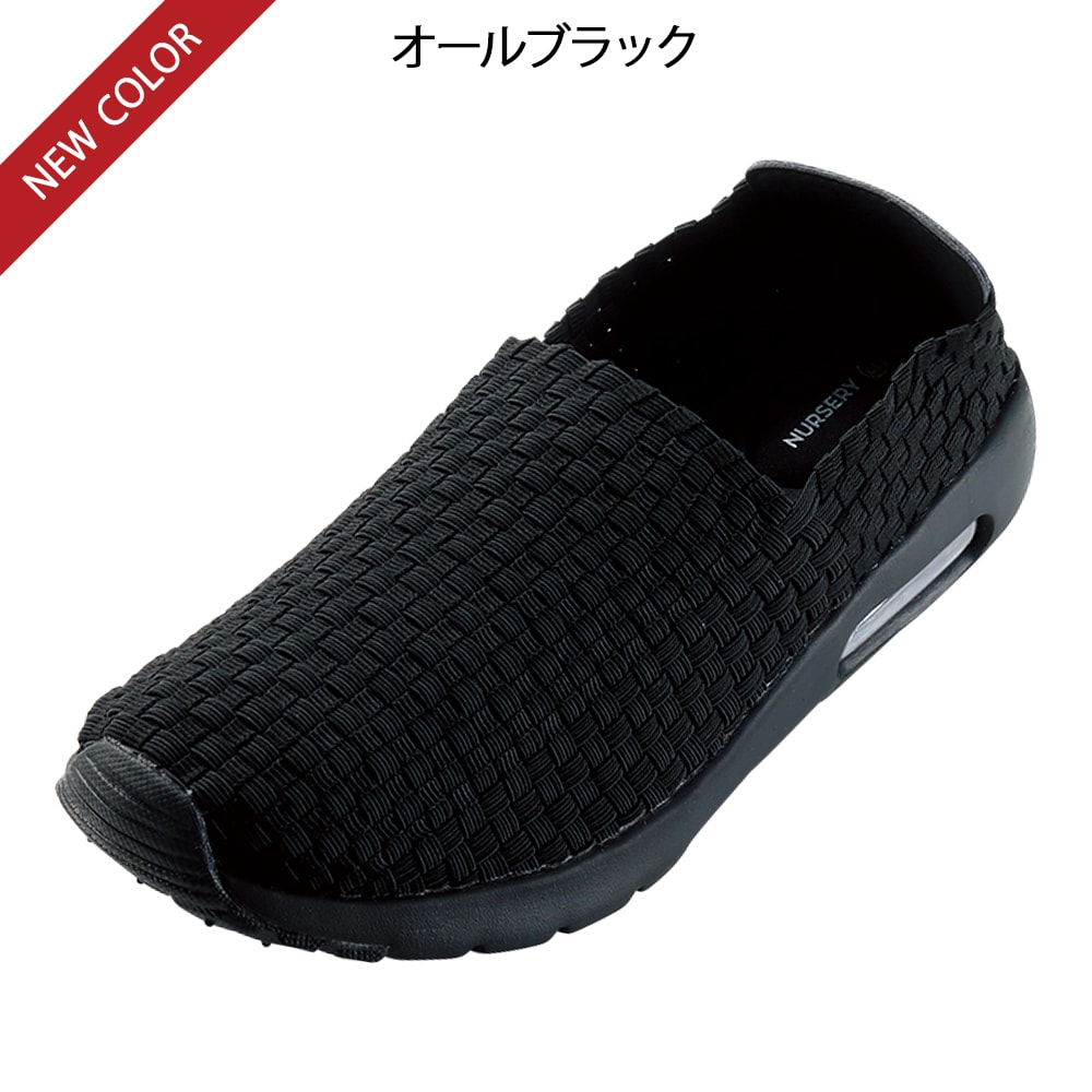 ゴム編みエアー2Wayスリッポン