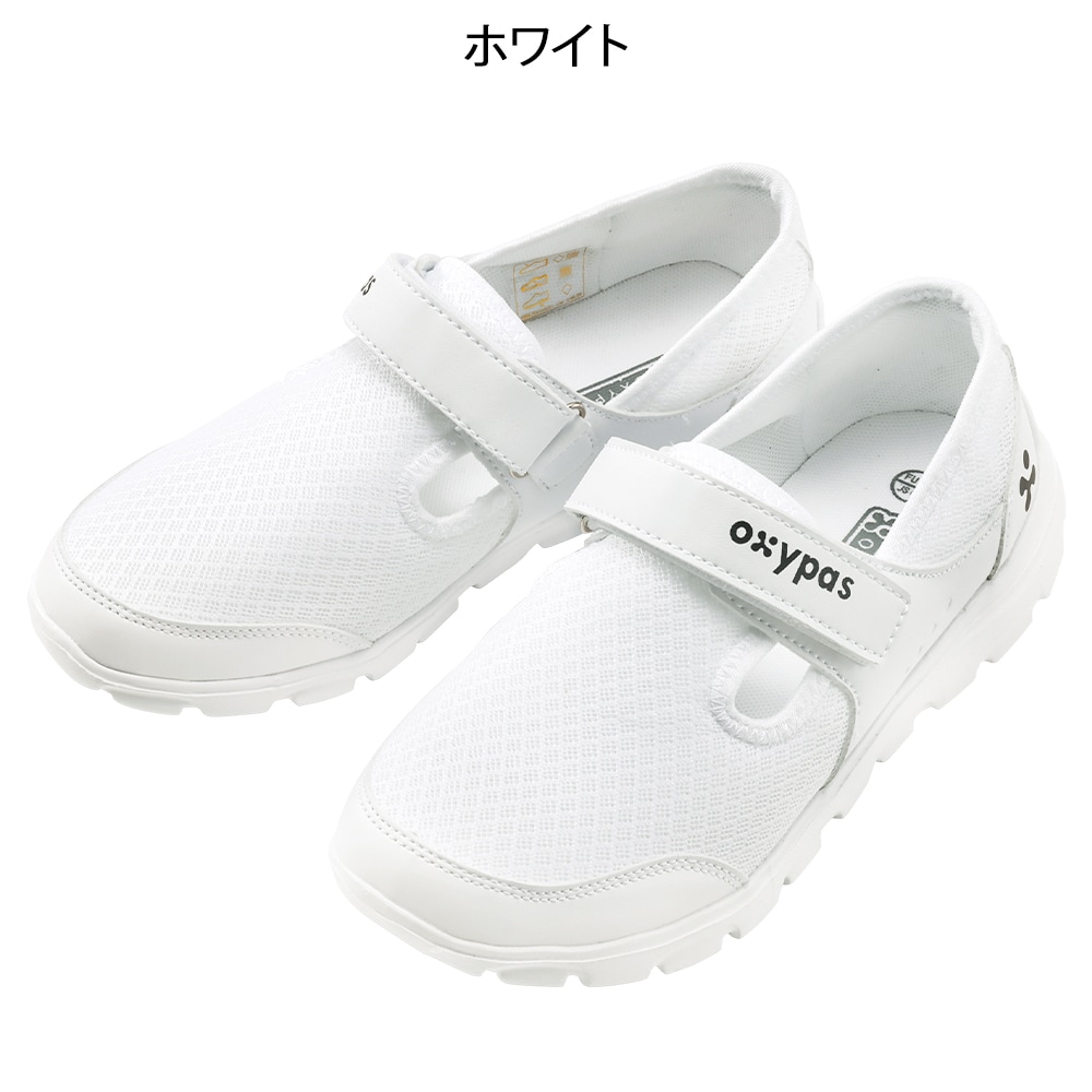 オキシパス ローレン(男女兼用)
