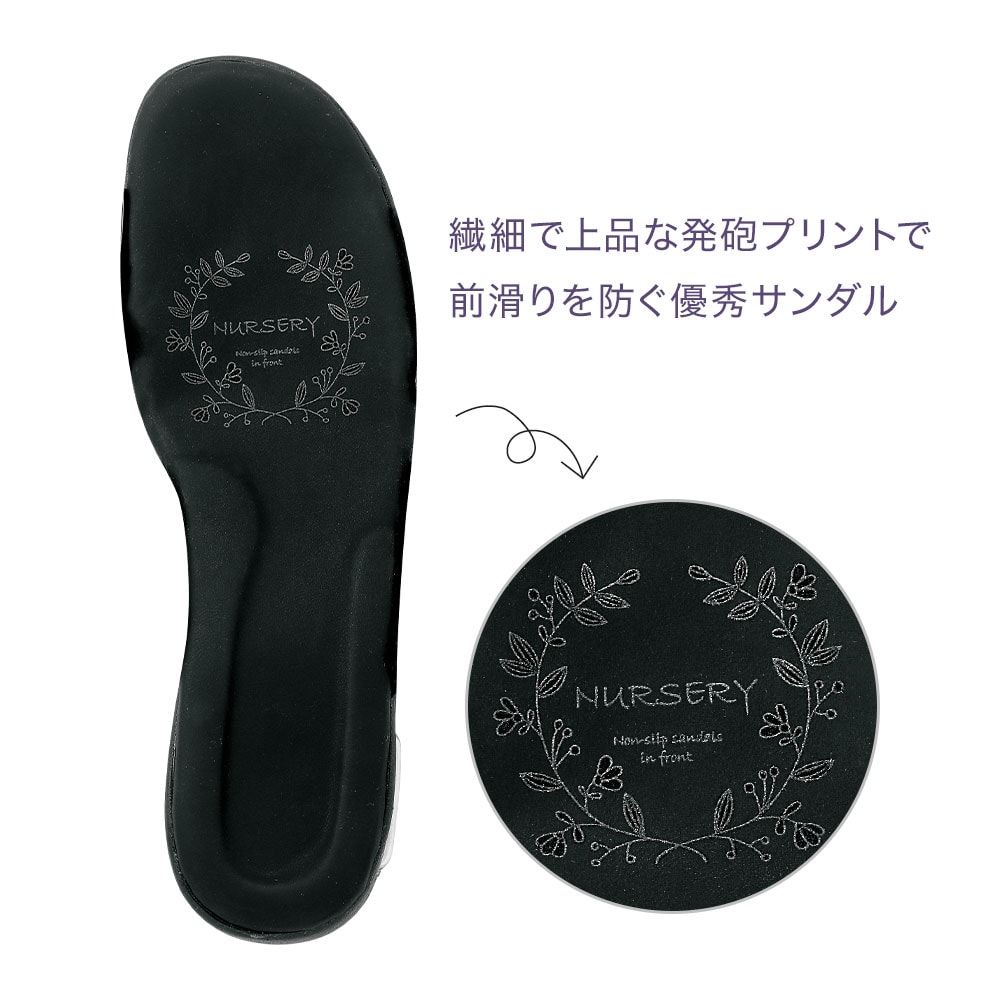グリップサンダル