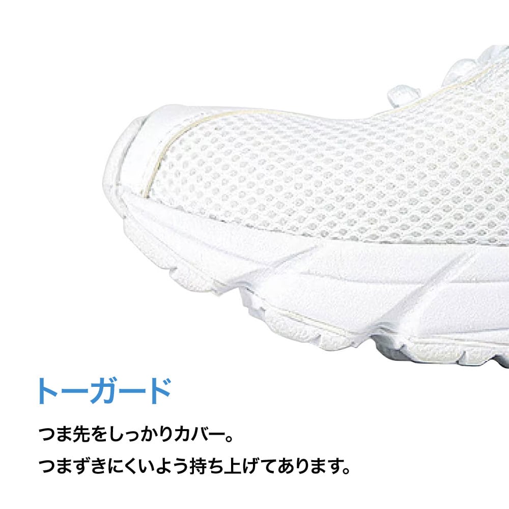 シェスタースポーツシューズNo.533T