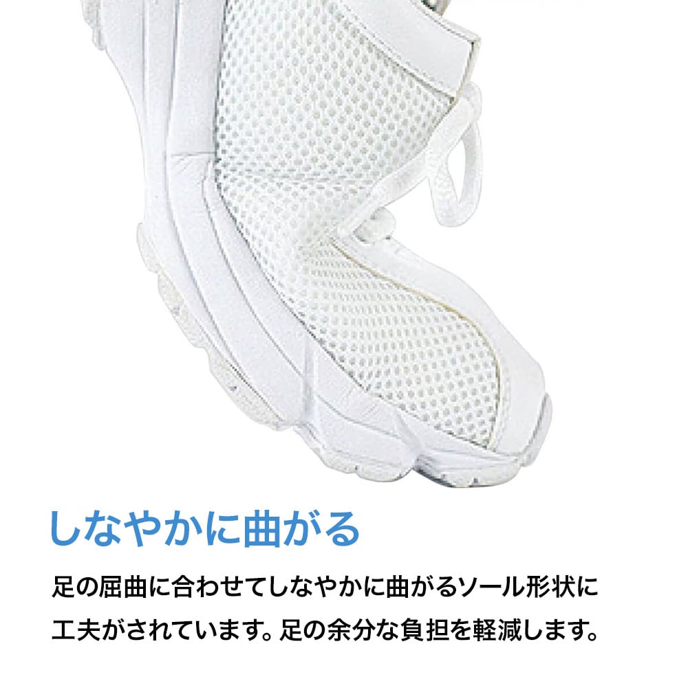 シェスタースポーツシューズNo.533T