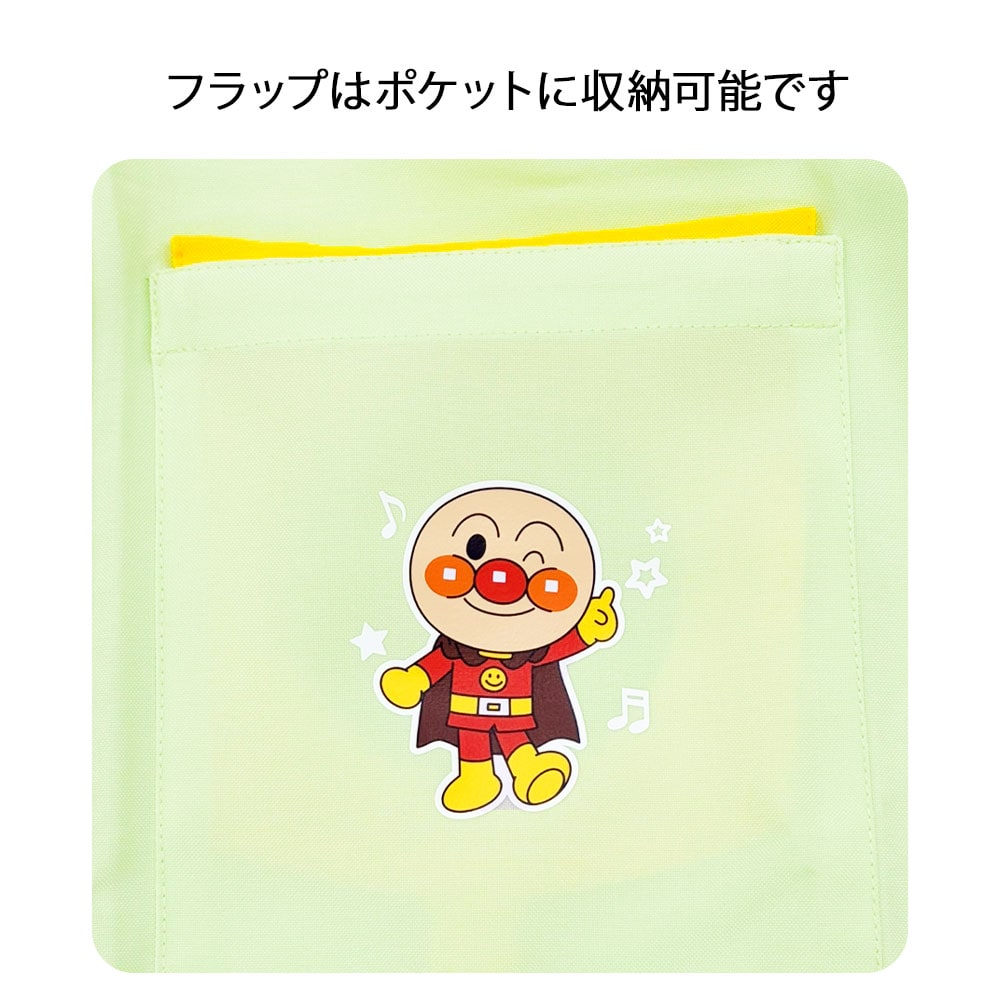 アンパンマンエプロン(かくれんぼ/男女兼用)