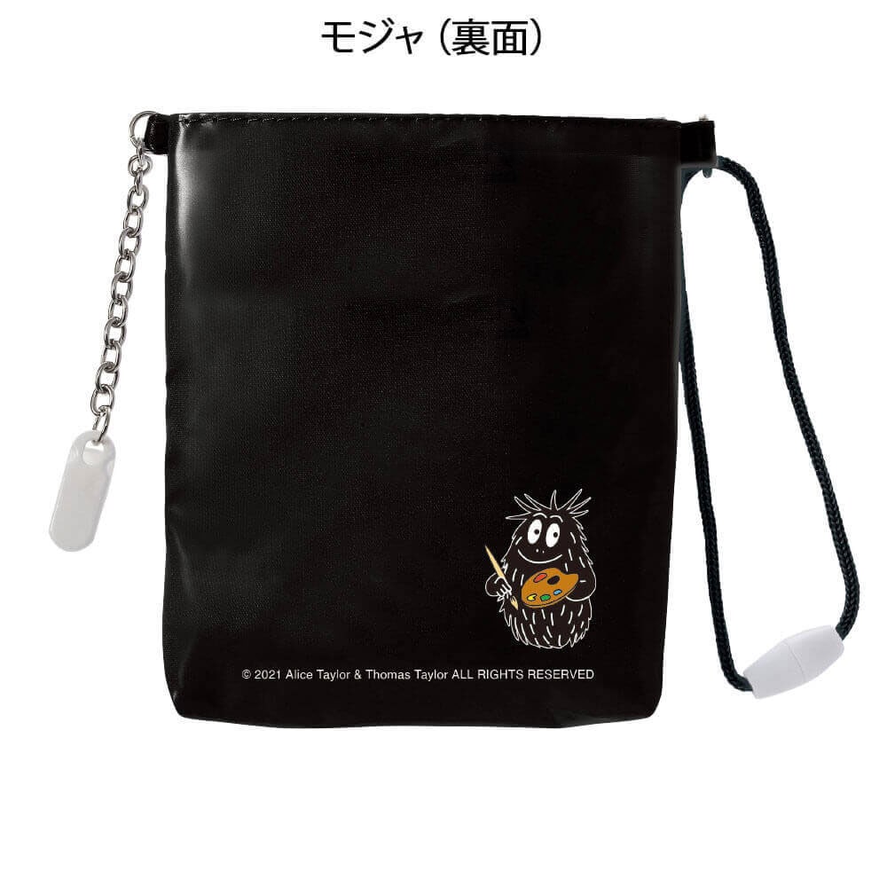 バーバパパ 腰ポケットペンケース
