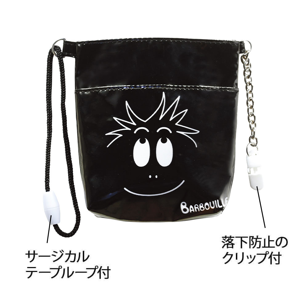 バーバパパ 腰ポケットペンケース