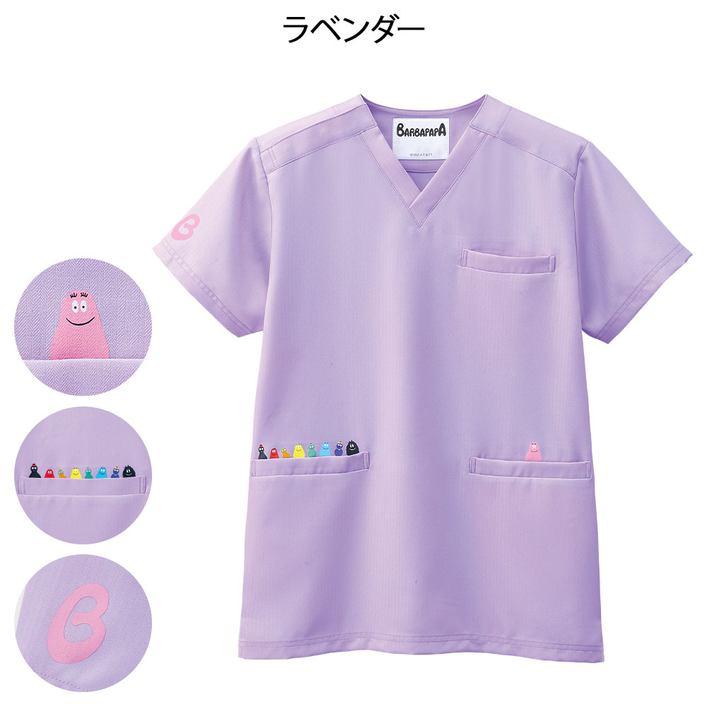 バーバパパ スクラブびっくりジャケット(Unisex)