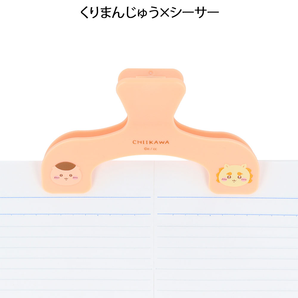 ちいかわ ウカンムリクリップ