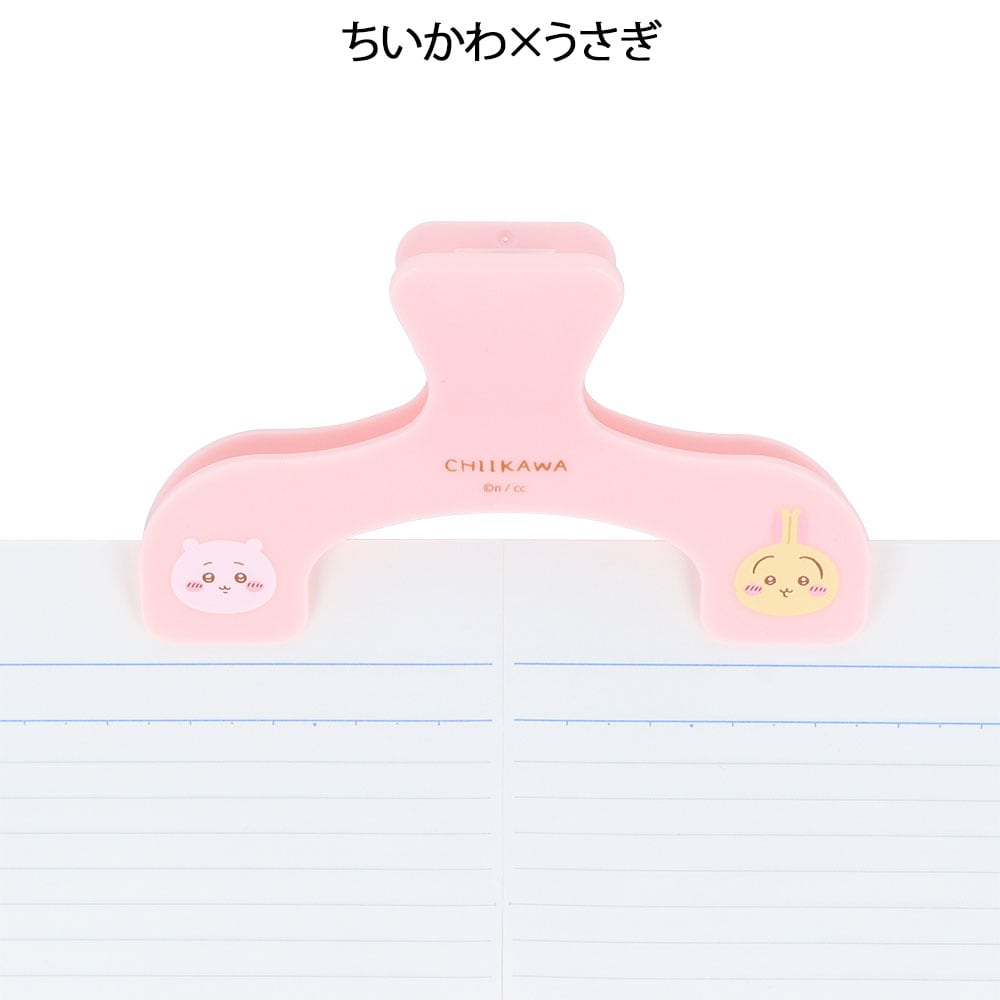 ちいかわ ウカンムリクリップ