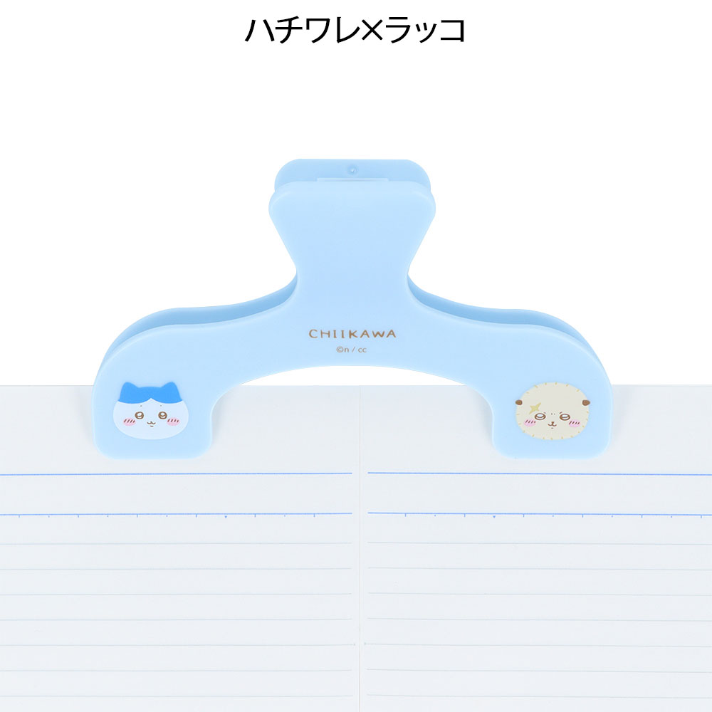 ちいかわ ウカンムリクリップ