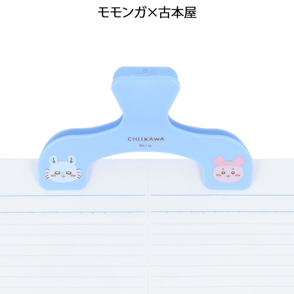 ちいかわ ウカンムリクリップ