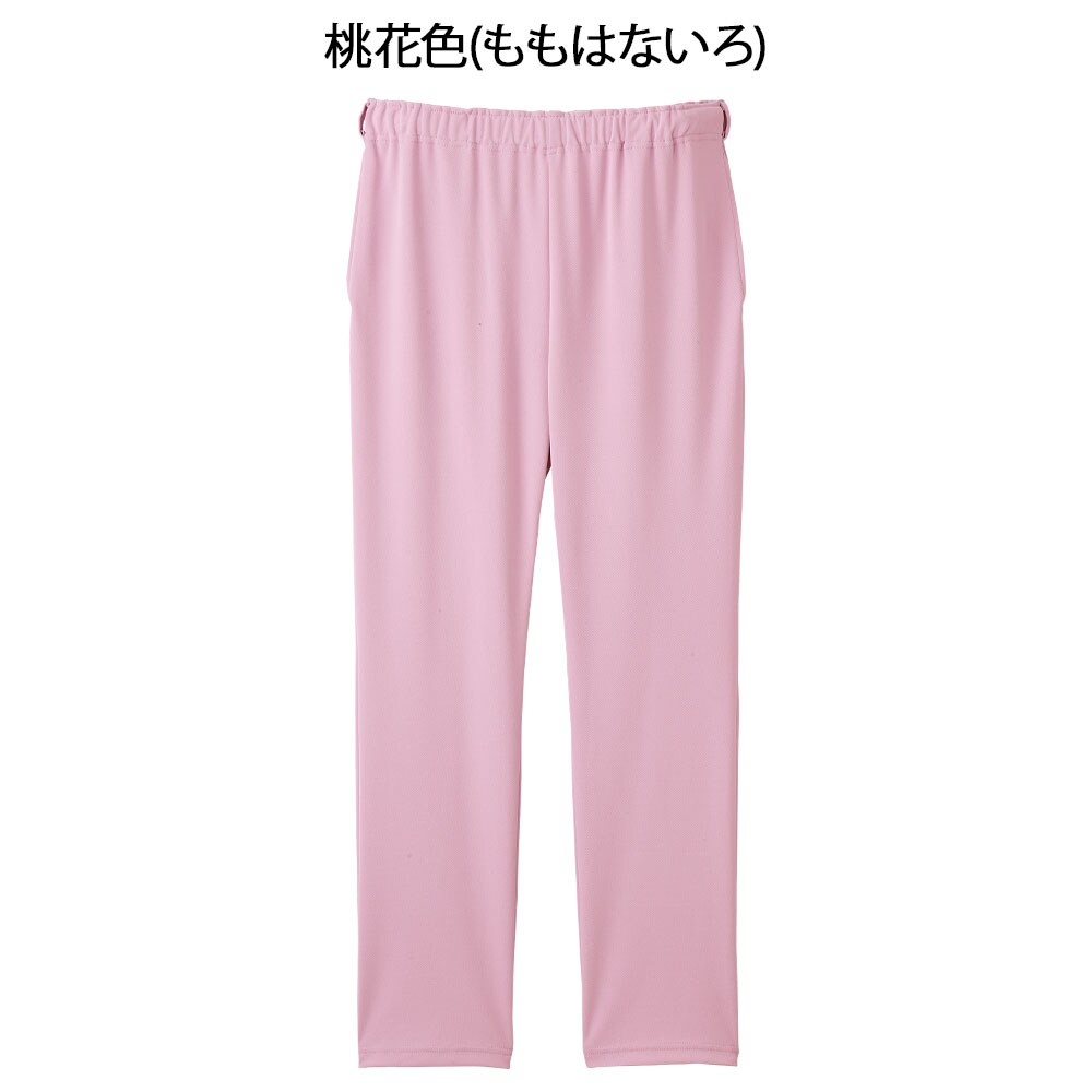 日本製スクラブパンツ(男女兼用)BT2871