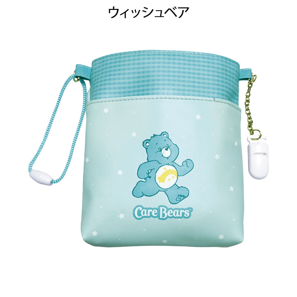 ケアベア (TM)腰ポケットペンケース