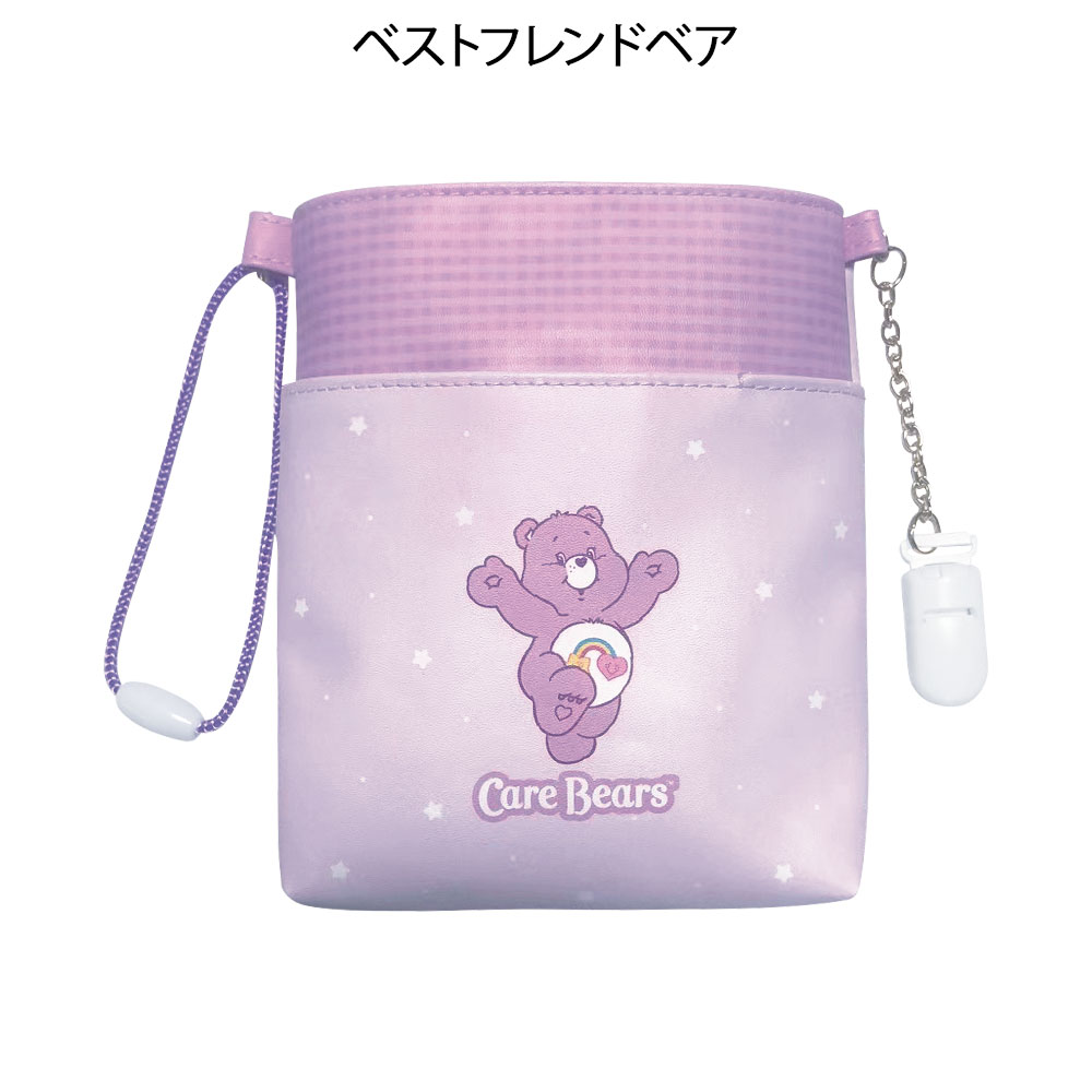 ケアベア (TM)腰ポケットペンケース