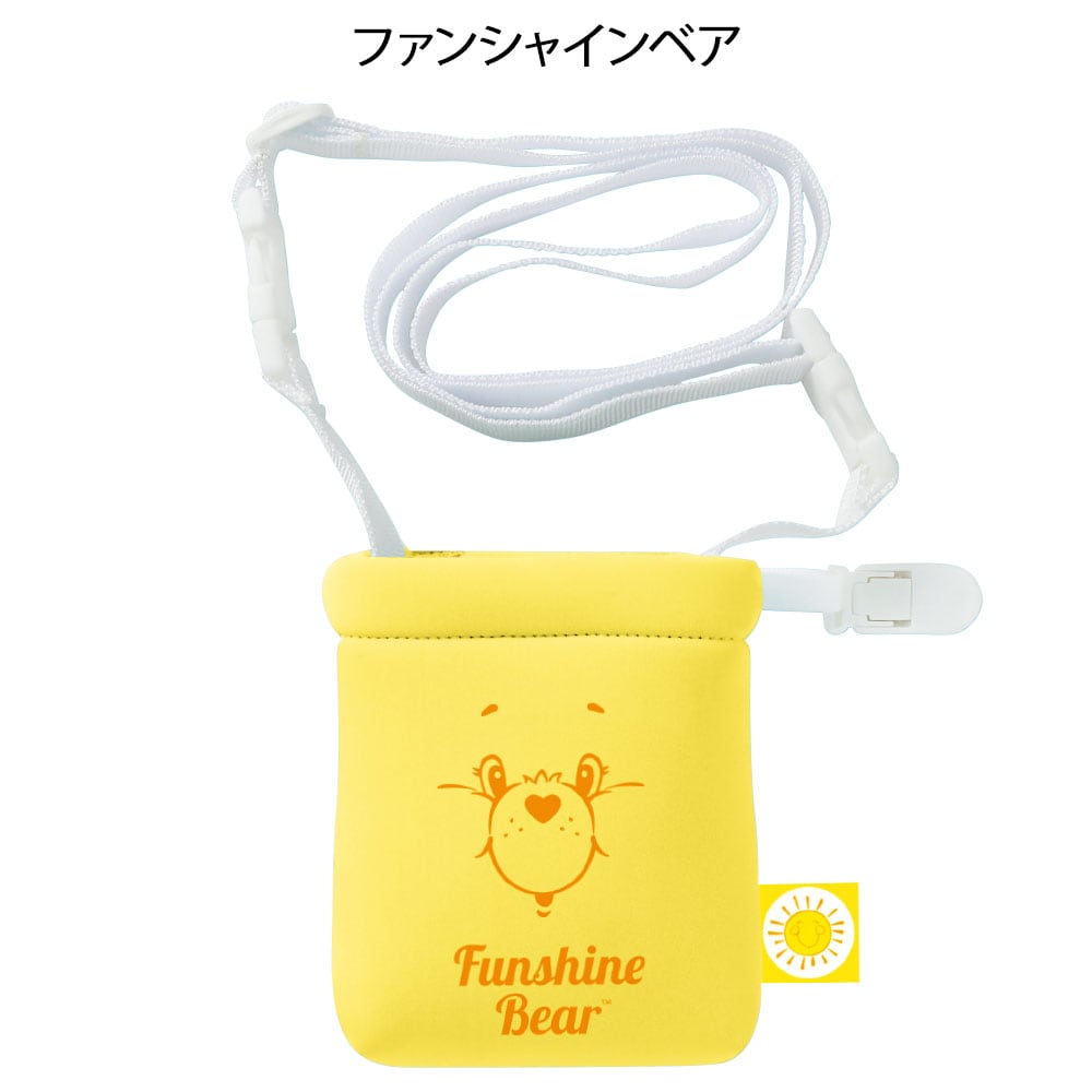 ケアベア (TM)アルコールボトル携帯ポーチ