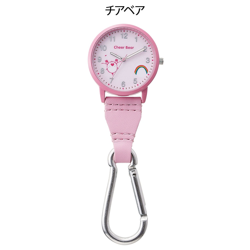 ケアベア (TM)カラビナフックウォッチ