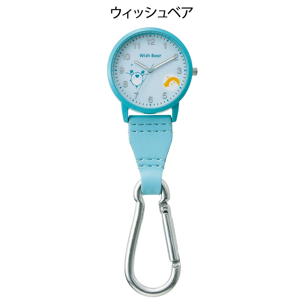 ケアベア (TM)カラビナフックウォッチ