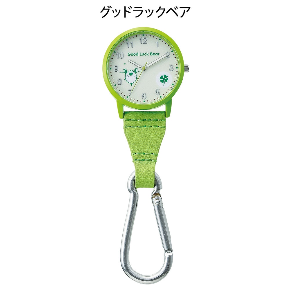 ケアベア (TM)カラビナフックウォッチ