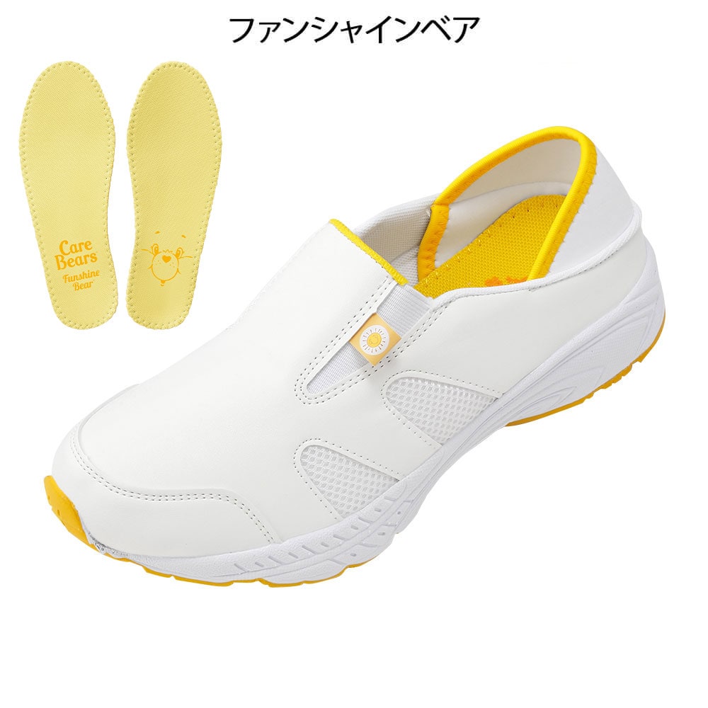 ケアベア (TM)2Wayナースシューズ(Unisex)