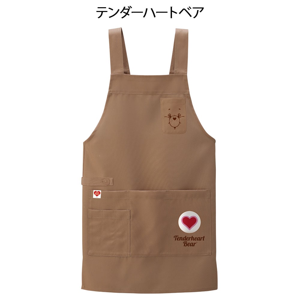 ケアベア (TM)ミドル丈エプロン (H型)