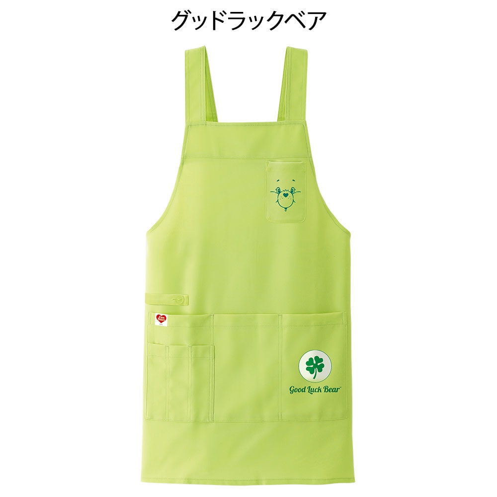 ケアベア (TM)ミドル丈エプロン (H型)