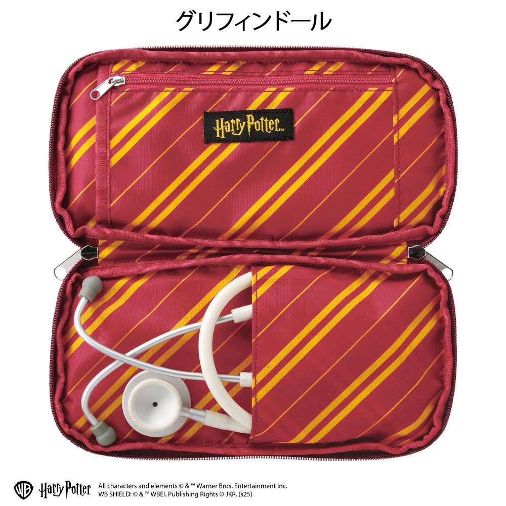 ハリー・ポッター 聴診器ケース