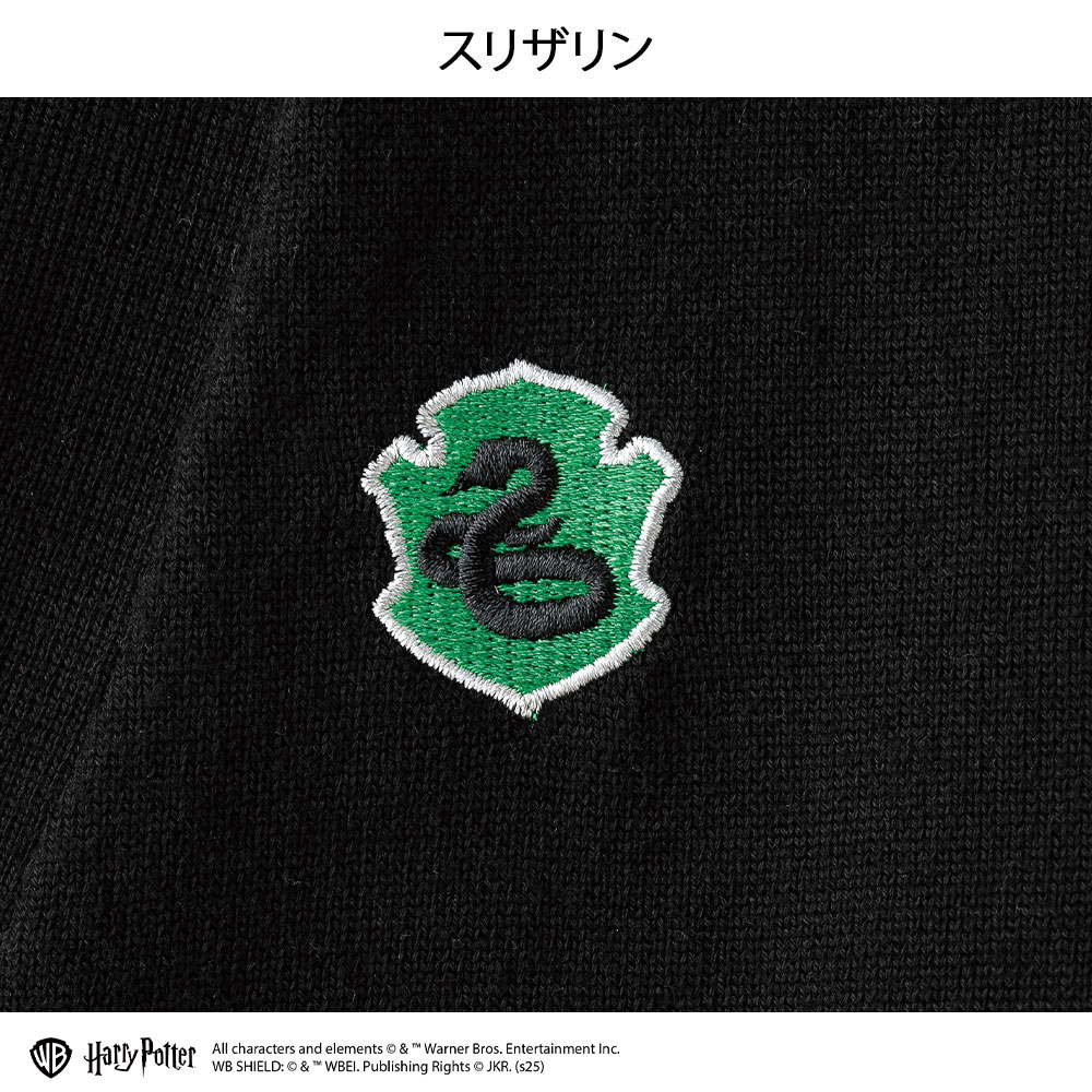 ハリー・ポッター カーディガン(Unisex)
