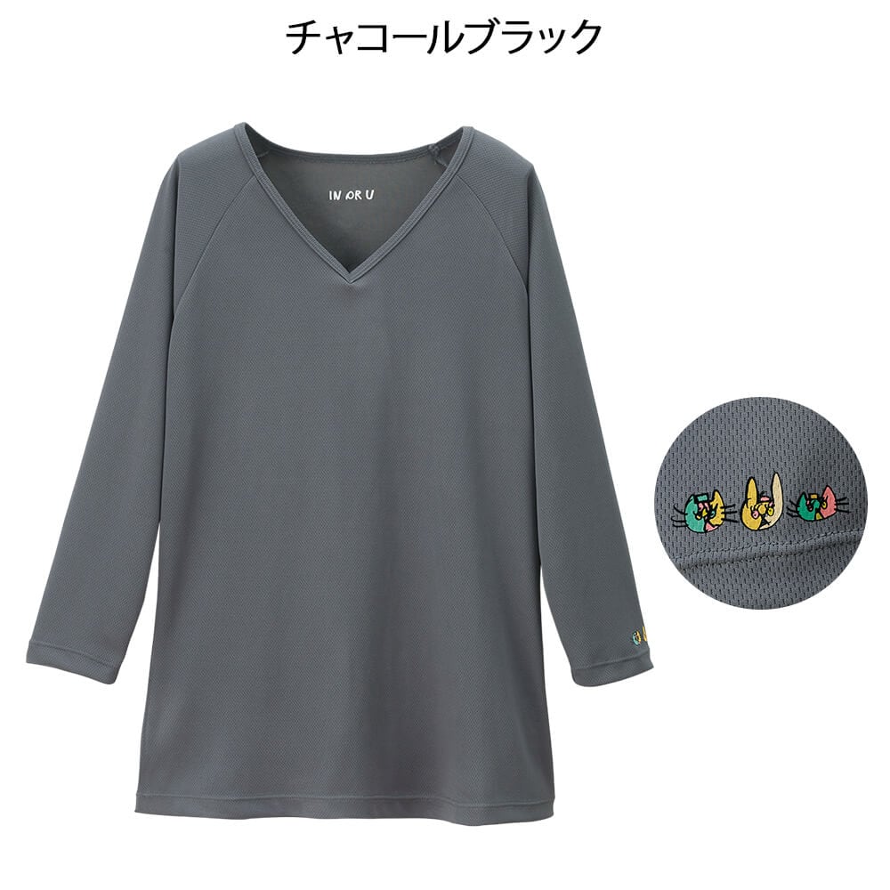 イン オア ユー スクラブインナー(Unisex)