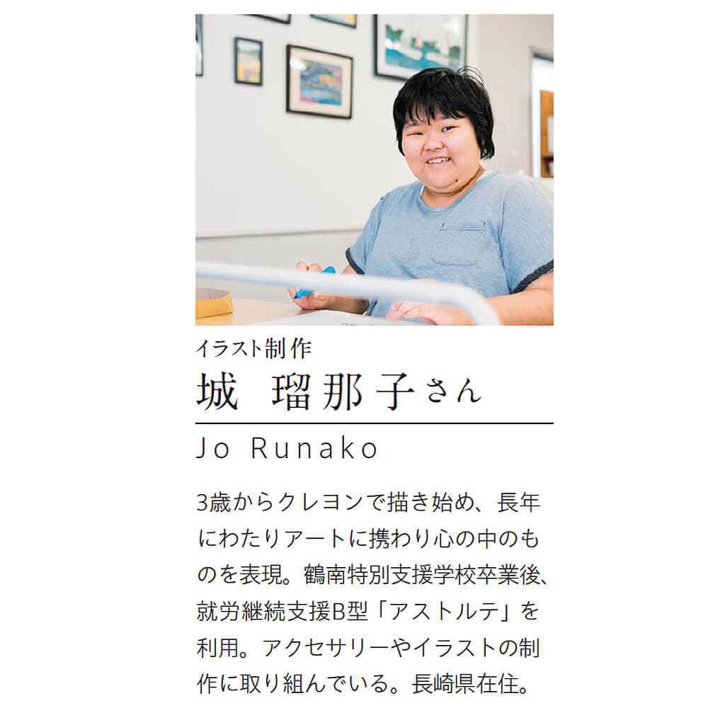 インオアユー リールキーストラップ