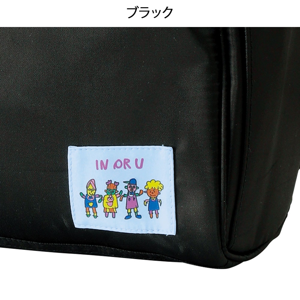 インオアユー リュック＆トート2Way訪問バッグ