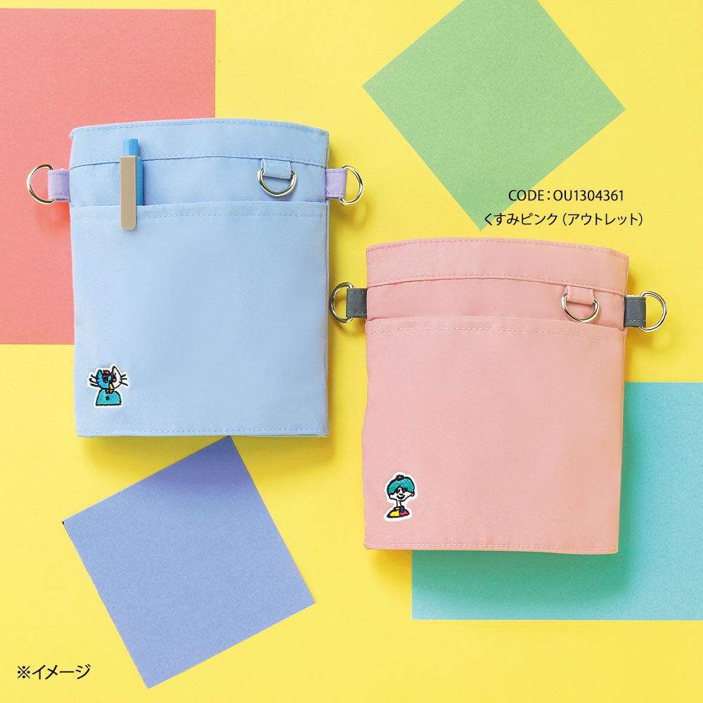 インオアユー 腰ポケットペンケース2