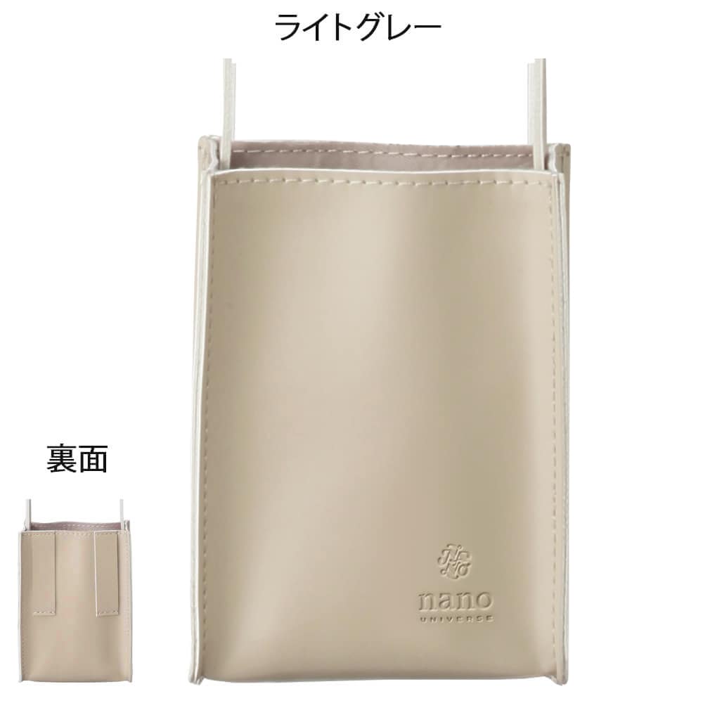 ［キャンペーン価格］ナノ・ユニバース アルコールボトルポーチ(NU15652)