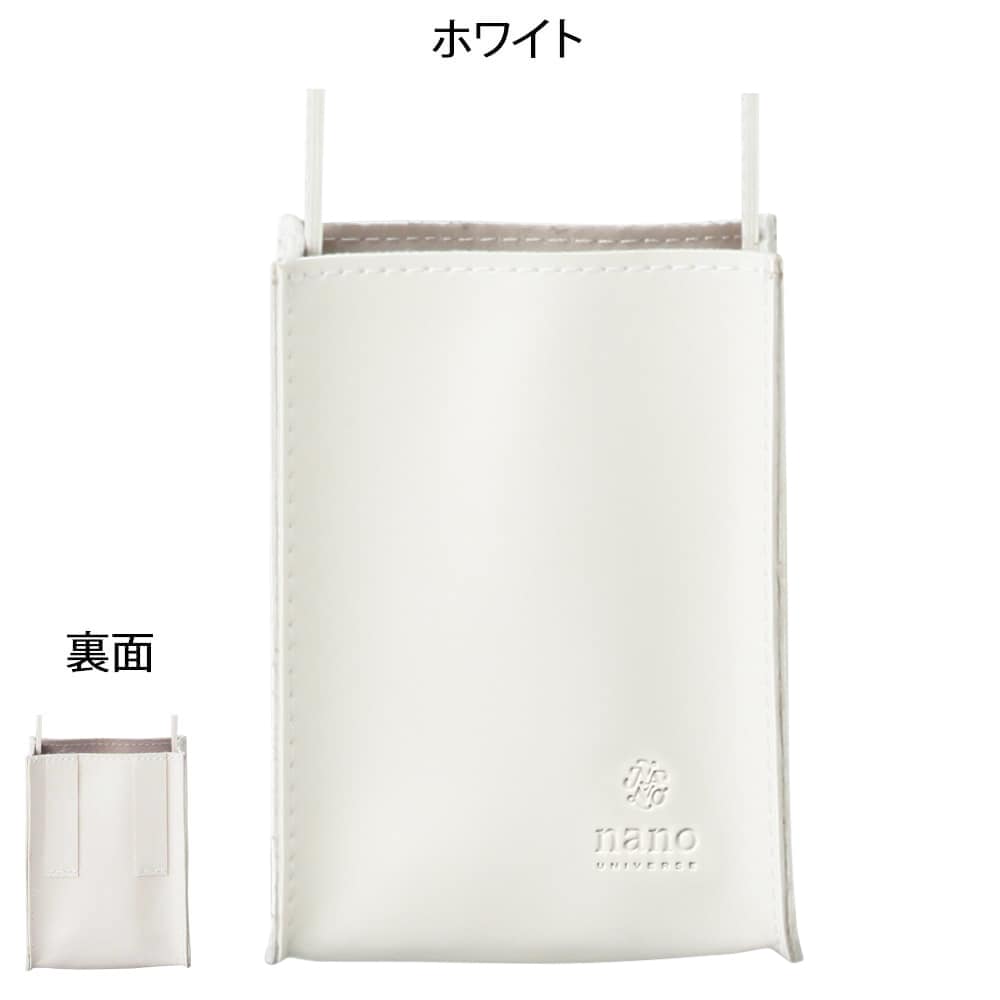 ［キャンペーン価格］ナノ・ユニバース アルコールボトルポーチ(NU15652)