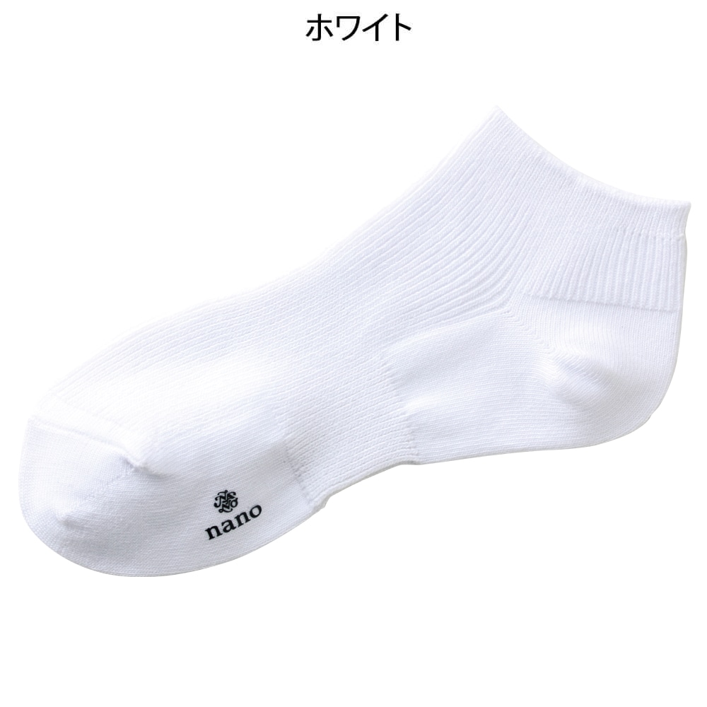 ［キャンペーン価格］ナノ・ユニバース アンクレットソックス(Unisex/NU15657)