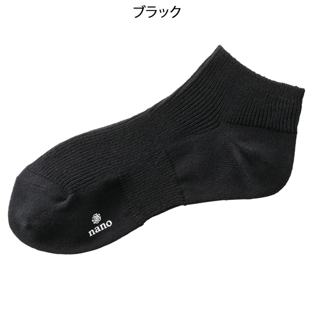 ［キャンペーン価格］ナノ・ユニバース アンクレットソックス(Unisex/NU15657)