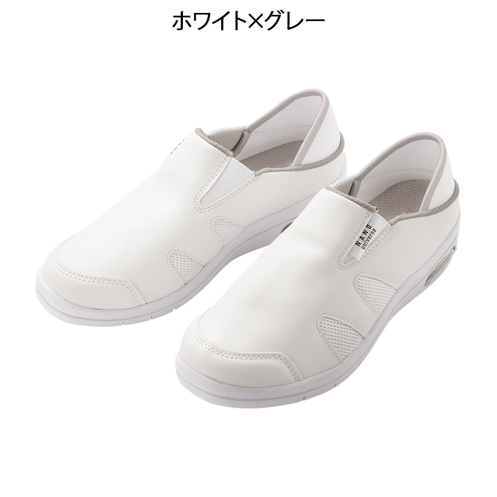 ナノ・ユニバース 2Wayナースシューズ(Unisex/NU16832)