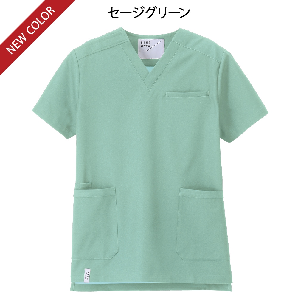 ナノ・ユニバース スクラブジャケット(Unisex/NU2535)