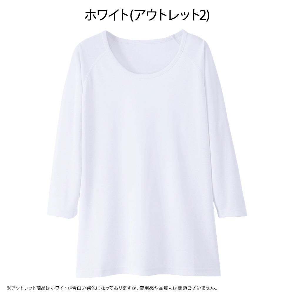 【アウトレット】ナノファイン 制菌スクラブインナー(7分袖/男女兼用）