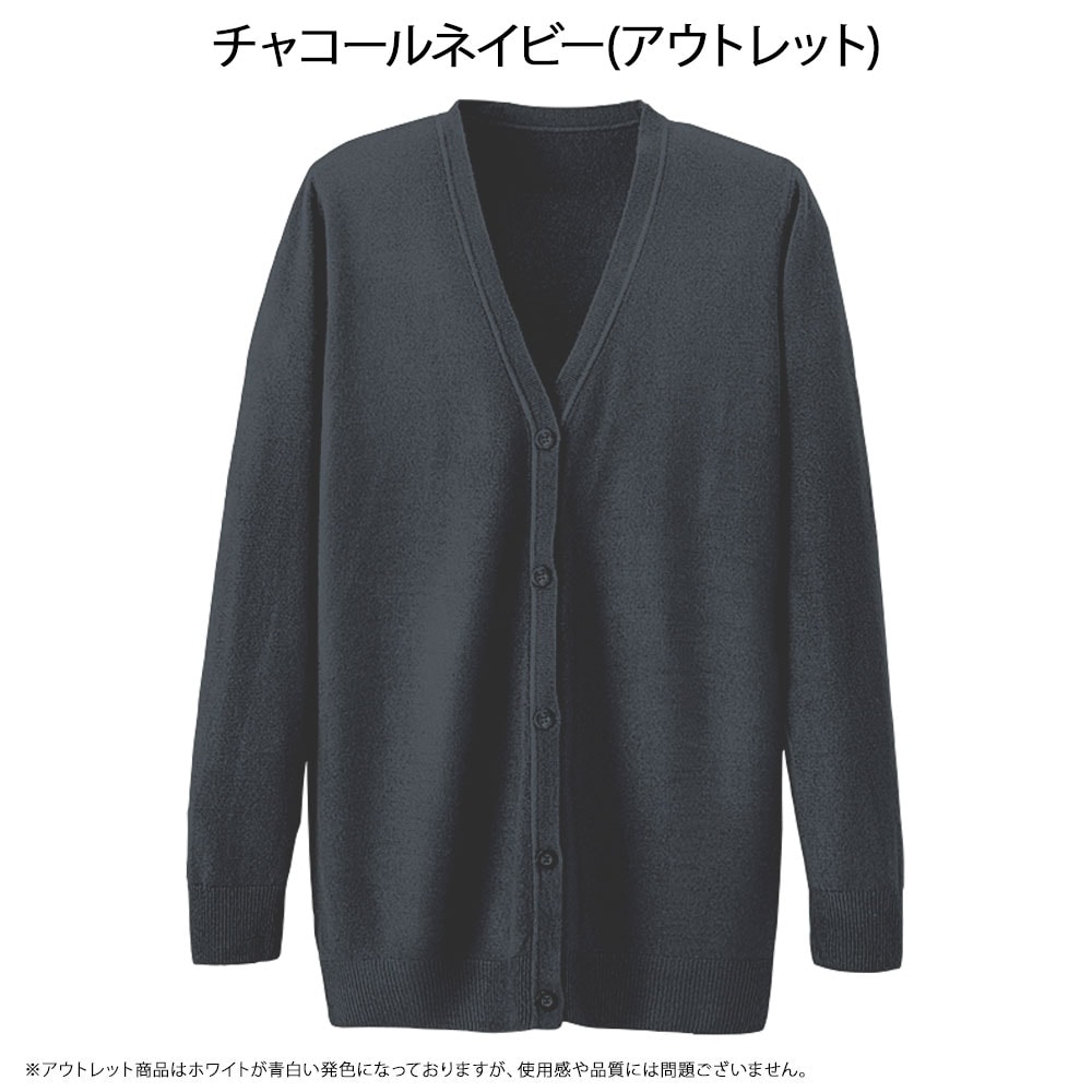 【アウトレット】カシミヤタッチカーディガン(レギュラー丈)