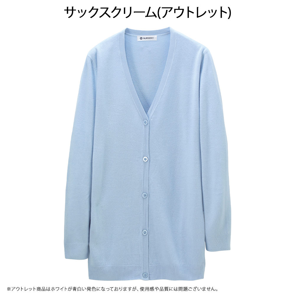 【アウトレット】カシミヤタッチカーディガン(レギュラー丈)