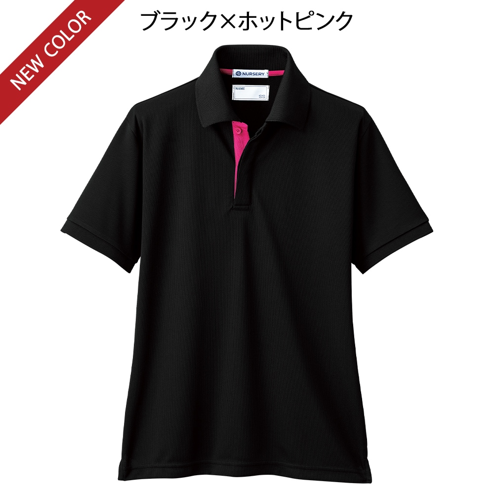 吸汗速乾配色ポロシャツ(男女兼用)
