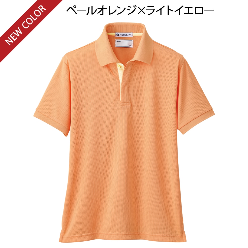 吸汗速乾配色ポロシャツ(男女兼用)